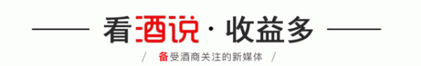 金富宝配资 从1747亿现金流与560亿合同负债，透视白酒行业的韧性与变局