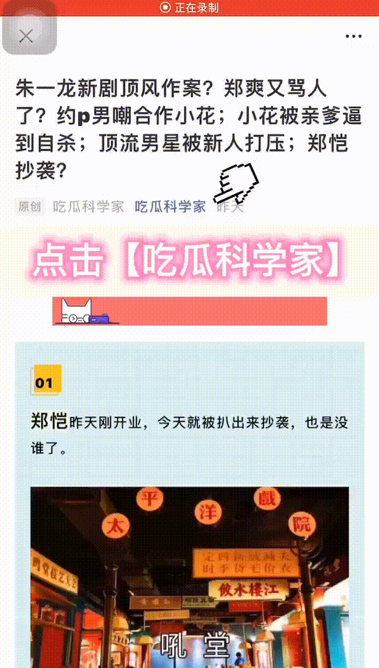 优配良品 她妈妈的问题在于...